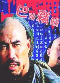 色月丁香